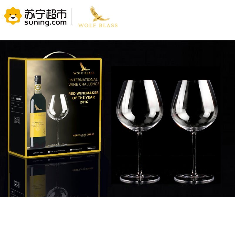 纷赋黄牌双支酒杯套装