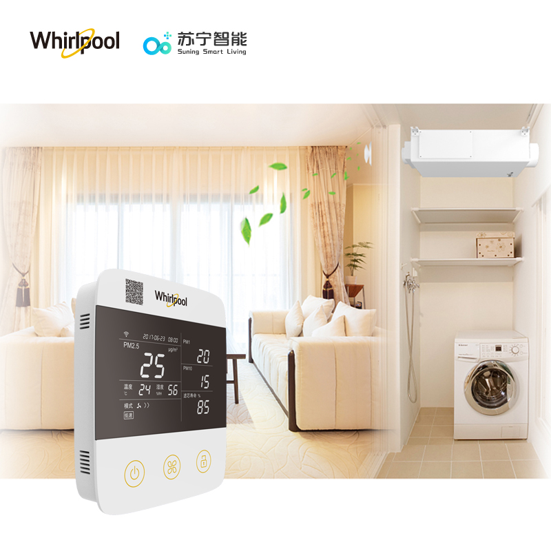 惠而浦(Whirlpool)净化新风系统控制器 HX-XKQ