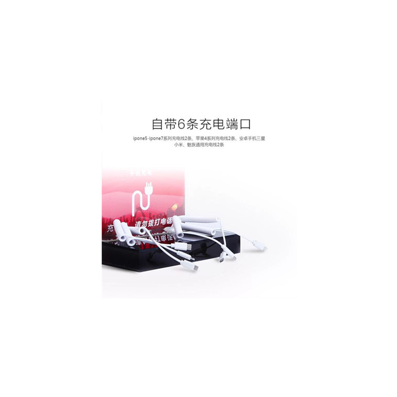 千路达多功能手机座充