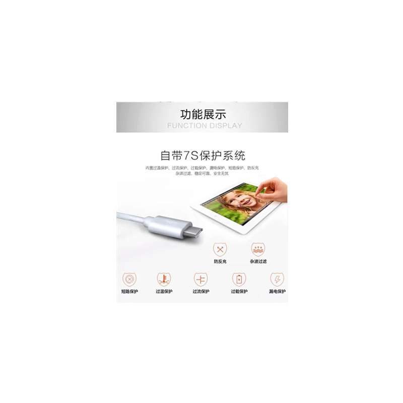 千路达多功能手机座充