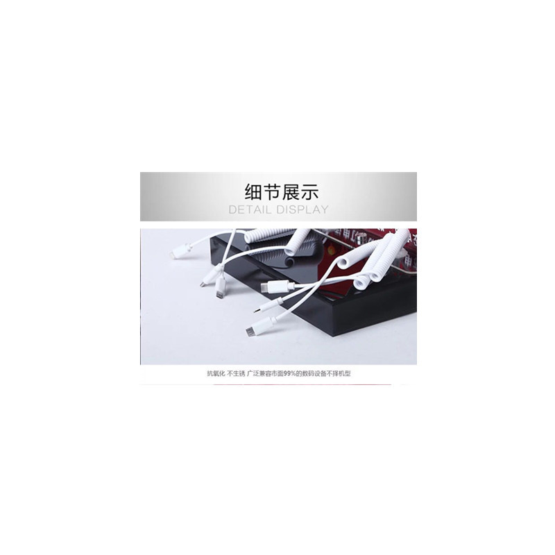 千路达多功能手机座充