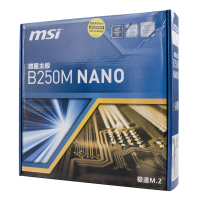 微星(MSI) B250M NANO台式机主板（INTEL平台/LGA 1151）