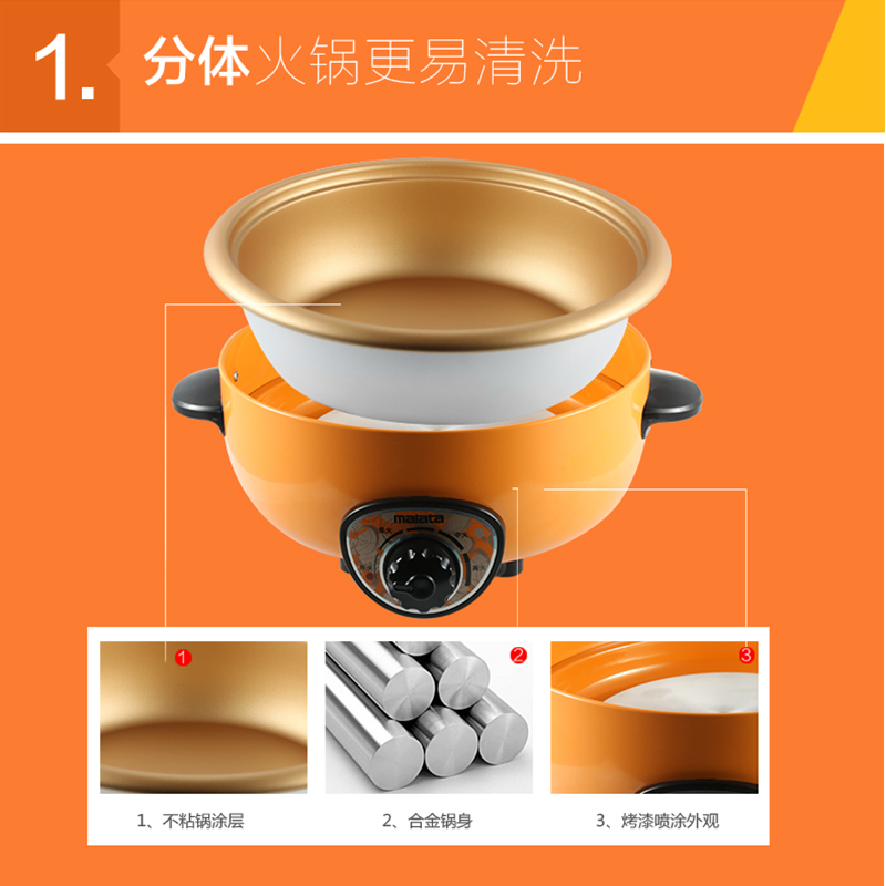 万利达（malata）3.5升多功能不粘电火锅/电炒锅/电煮锅韩式煎锅WLD-FHG355