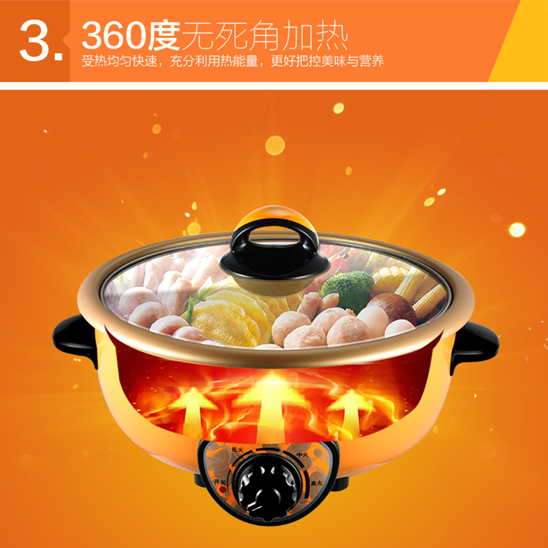 万利达（malata）3.5升多功能不粘电火锅/电炒锅/电煮锅韩式煎锅WLD-FHG355