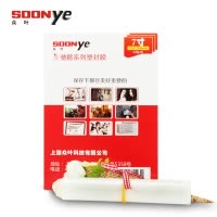 众叶(SOONye) 7寸10C塑封膜 50张过塑膜 护卡膜 透明保护膜 照片护卡膜 塑封机耗材 塑封膜
