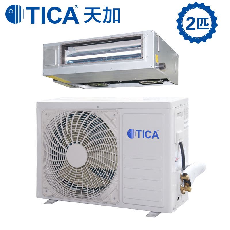 天加(TICA)2匹风管机 适用17-26㎡ 净化型家用中央空调 TSA/R20NR(D)C/A-A图片