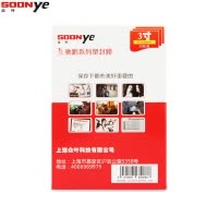 众叶(SOONye)3寸8C塑封膜 50张过塑膜5包装 护卡膜 透明保护膜 照片护卡膜 塑封机 耗材 塑封膜