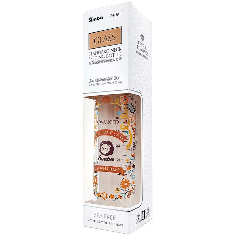 小狮王辛巴(Simba)萝蔓晶钻标准玻璃大 奶瓶240ml S69133图片