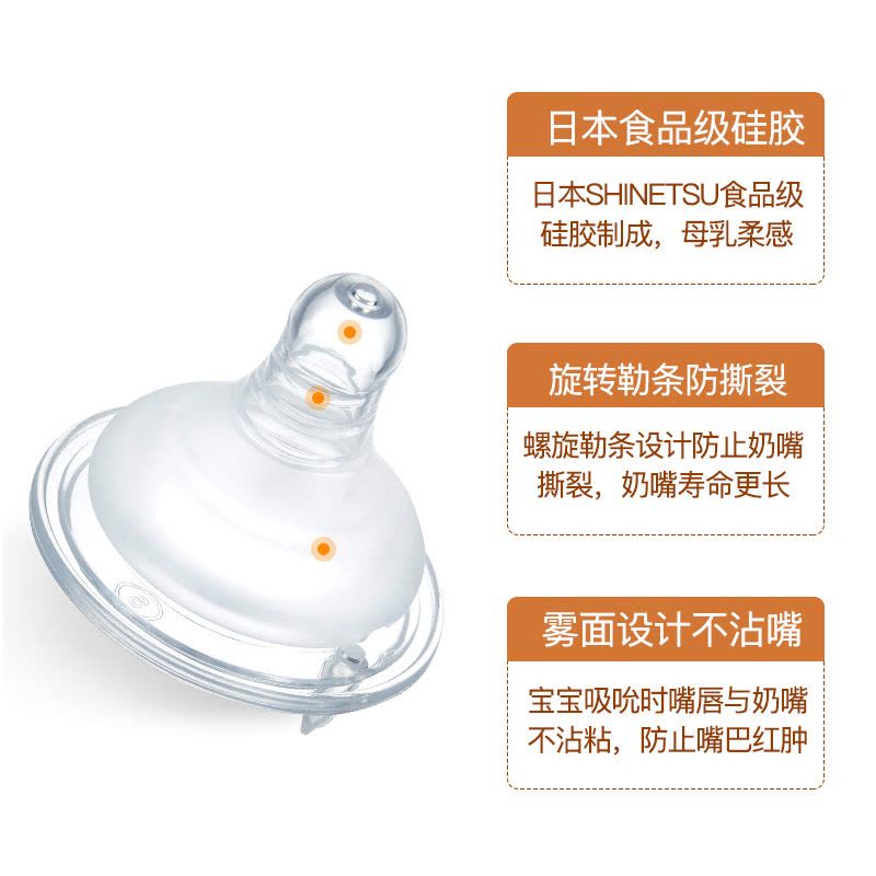 小狮王辛巴(Simba)萝蔓晶钻宽口玻璃 大 奶瓶270ml S69152图片
