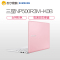 三星(SAMSUNG)NP500R3M-K0BCN 13.3英寸笔记本Cel-3865U 4G 128G FHD 粉色