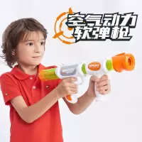 奥杰儿童玩具枪空气动力安全软子弹抢亲子互动益智男孩发射球子弹