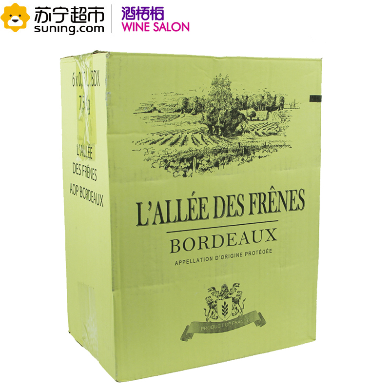 法国原瓶进口 酒梧桐 林荫大道干红葡萄酒 750ml*6 整箱装高清大图