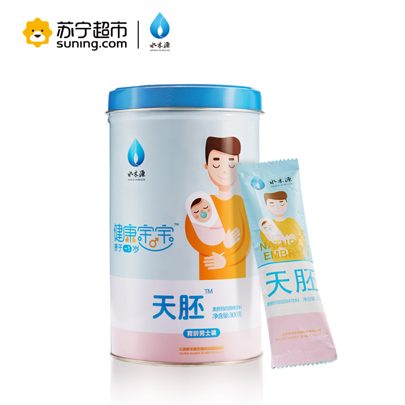 [苏宁超市]水木源 天胚备孕男士装麦胚玛咖固体饮料 20g×15 改善男性育龄体质 营养品