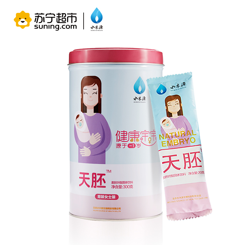 [苏宁超市]水木源 天胚备孕女士装麦胚叶酸固体饮料 20g×15 改善女性育龄体质 营养品