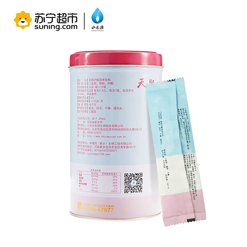 [苏宁超市]水木源 天胚备孕女士装麦胚叶酸固体饮料 20g×15 改善女性育龄体质 营养品