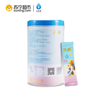 [苏宁超市]水木源 天胚孕期系列麦胚藻油固体饮料 20g×15 ,滋补调理身体,保胎,预防胎儿先天疾病营养品