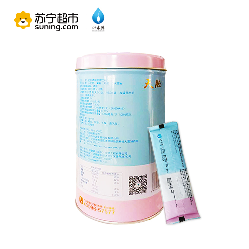 [苏宁超市]水木源 天胚哺乳期系列麦胚磷脂固体饮料 20g×15 提高母乳产量与质量,给新生儿全面营养 营养品