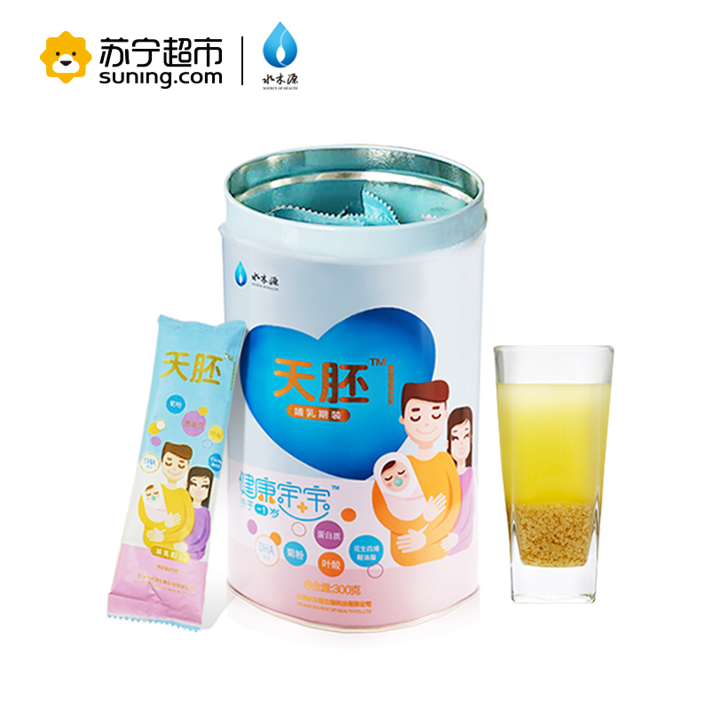 [苏宁超市]水木源 天胚哺乳期系列麦胚磷脂固体饮料 20g×15 提高母乳产量与质量,给新生儿全面营养 营养品