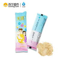 [苏宁超市]水木源 天胚哺乳期系列麦胚磷脂固体饮料 20g×15 提高母乳产量与质量,给新生儿全面营养 营养品