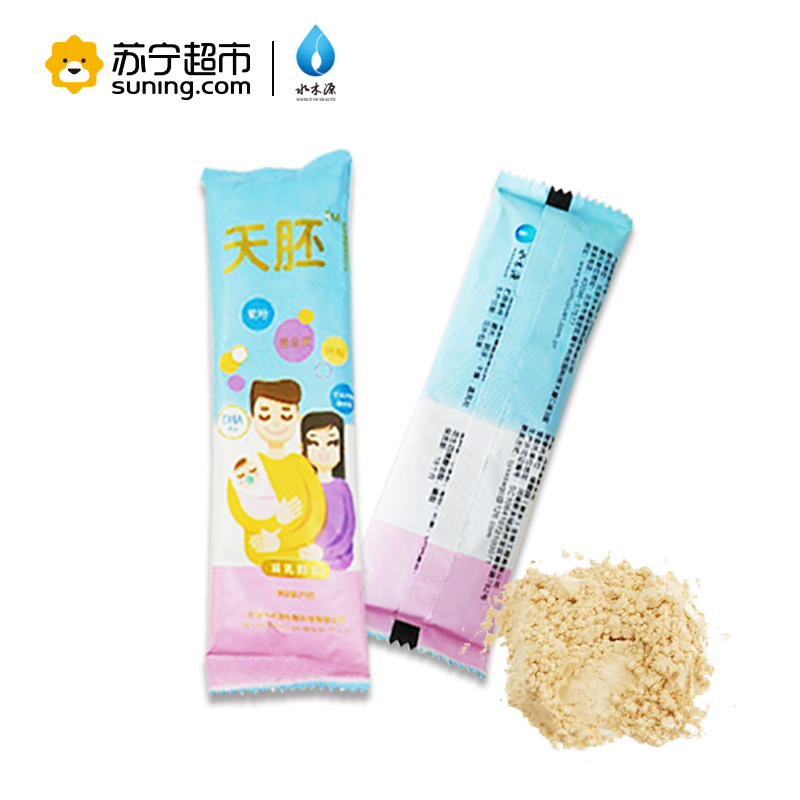 [苏宁超市]水木源 天胚哺乳期系列麦胚磷脂固体饮料 20g×15 提高母乳产量与质量,给新生儿全面营养 营养品