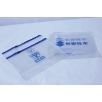 磨砂塑料加环保防冻剂,环保无味,LOGO“长安汽车”。