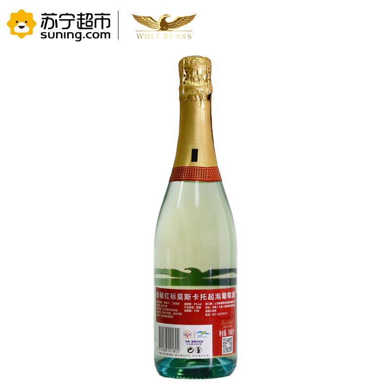 澳大利亚进口纷赋红标莫斯卡托起泡葡萄酒 750ml 单支装