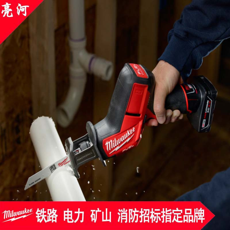 美沃奇无刷充电式手持式往复锯M12 CHZ-401C