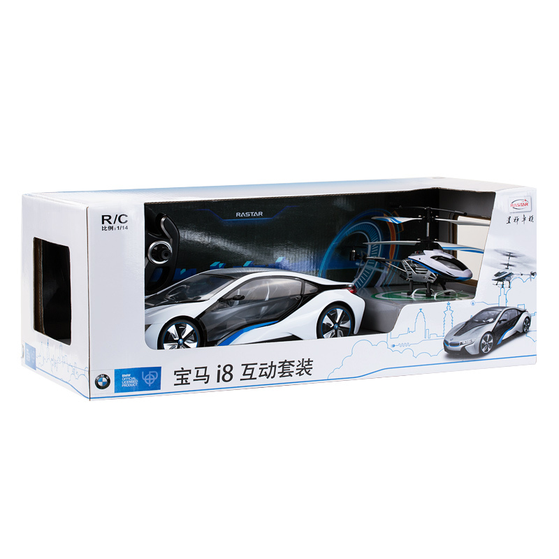 星辉（Rastar）宝马I8遥控飞机直升机男孩玩具遥控汽车玩具套装49600-14白色