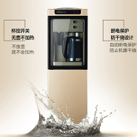 沁园(QINYUAN)柜式家用YLD8283S立式壶式沸腾 双门防尘冷热型饮水机