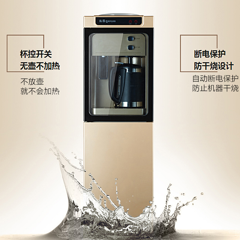 沁园(QINYUAN)柜式家用YLD8283S立式壶式沸腾 双门防尘冷热型饮水机