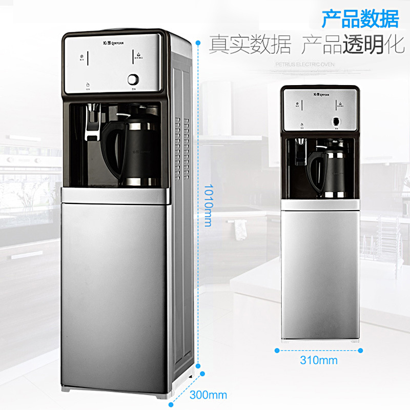 沁园(QINYUAN)立式家用即热式沸腾胆柜式温热型饮水机YL9661W