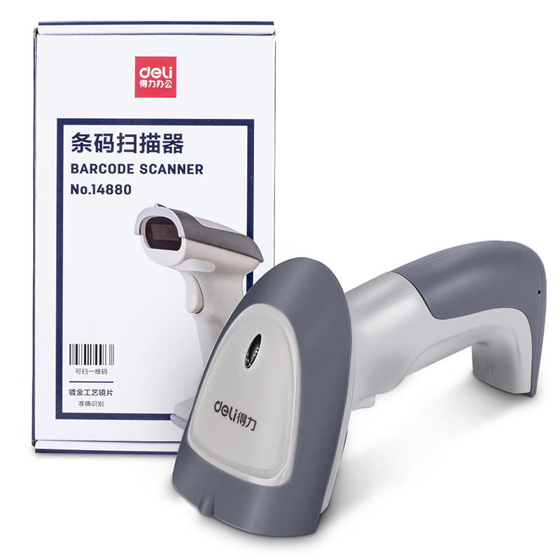 得力扫描枪14880超市收银快递单用条形码激光扫码枪巴枪器