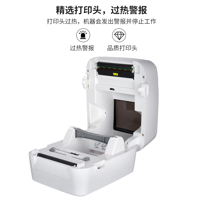 得力DL-888C条码打印机票据热敏不干胶标签热敏电子面单打印机高清大图