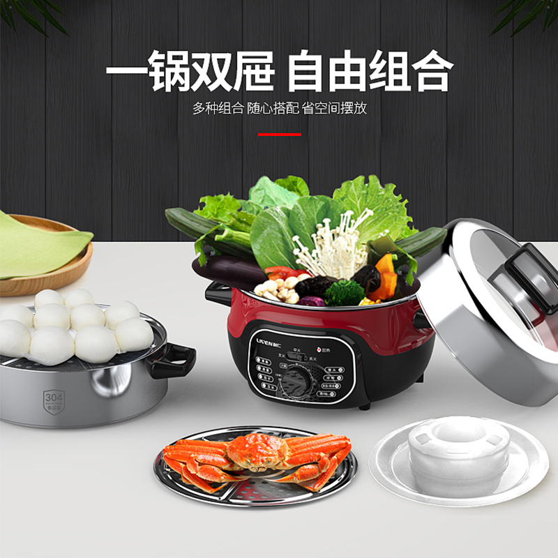 利仁(Liven)电蒸锅ZG-J4200 4.2L/升 双层笼屉 不锈钢内胆锅体 聚能导热 厚实耐用 电火锅电涮锅 三层