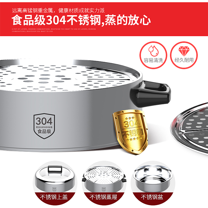 利仁(Liven)电蒸锅ZG-J4200 4.2L/升 双层笼屉 不锈钢内胆锅体 聚能导热 厚实耐用 电火锅电涮锅 三层