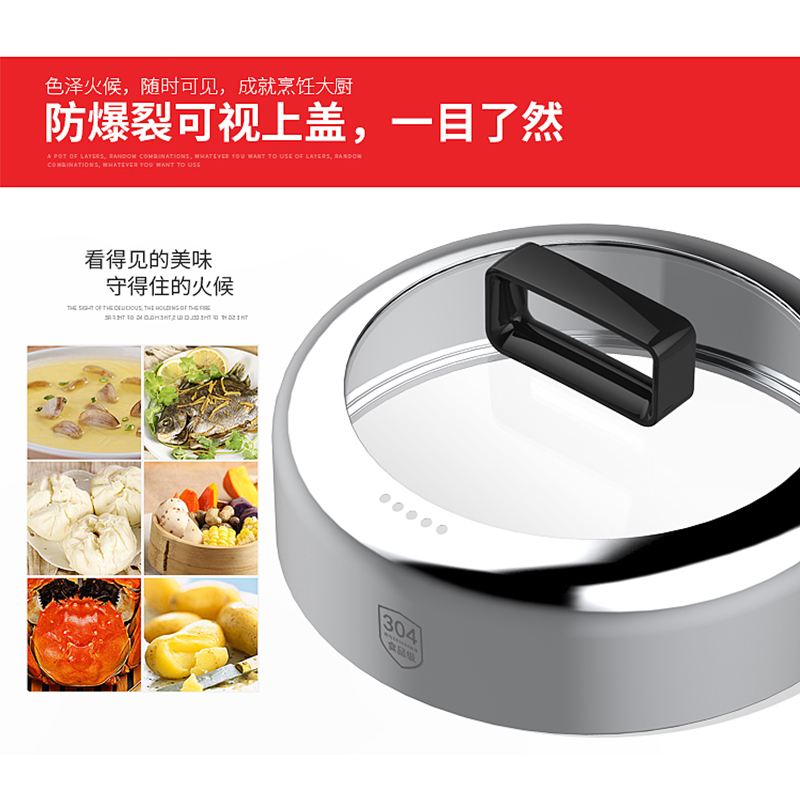 利仁(Liven)电蒸锅ZG-J4200 4.2L/升 双层笼屉 不锈钢内胆锅体 聚能导热 厚实耐用 电火锅电涮锅 三层