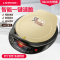 利仁(Liven)LR-A3000 30cm烤盘 速脆聚能 双面悬浮 均热技术 烤饼机烙烤机烧烤机