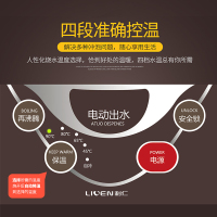 利仁(Liven)SP-A5800 电水瓶5.8L/升 安全除氯 容量升级 安全童锁 三层隔热 电水壶电水瓶