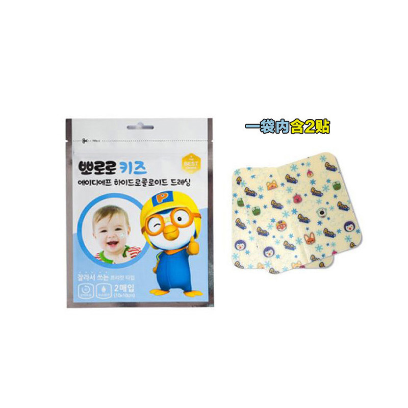 (115820)韩国本原装口PORORO宝露露 儿童创口贴 随意剪裁创可贴 (一袋装)