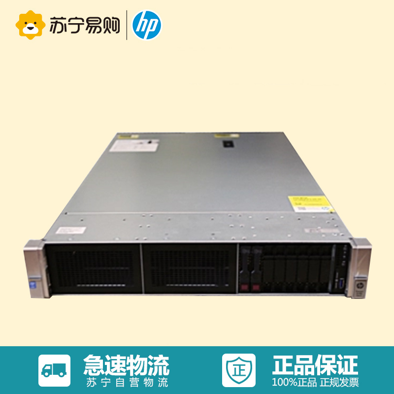 惠普(HP)DL388Gen9 HPE 2U机架式服务器 2609V4 8核1.7G CPU 配32G内存+3块600G