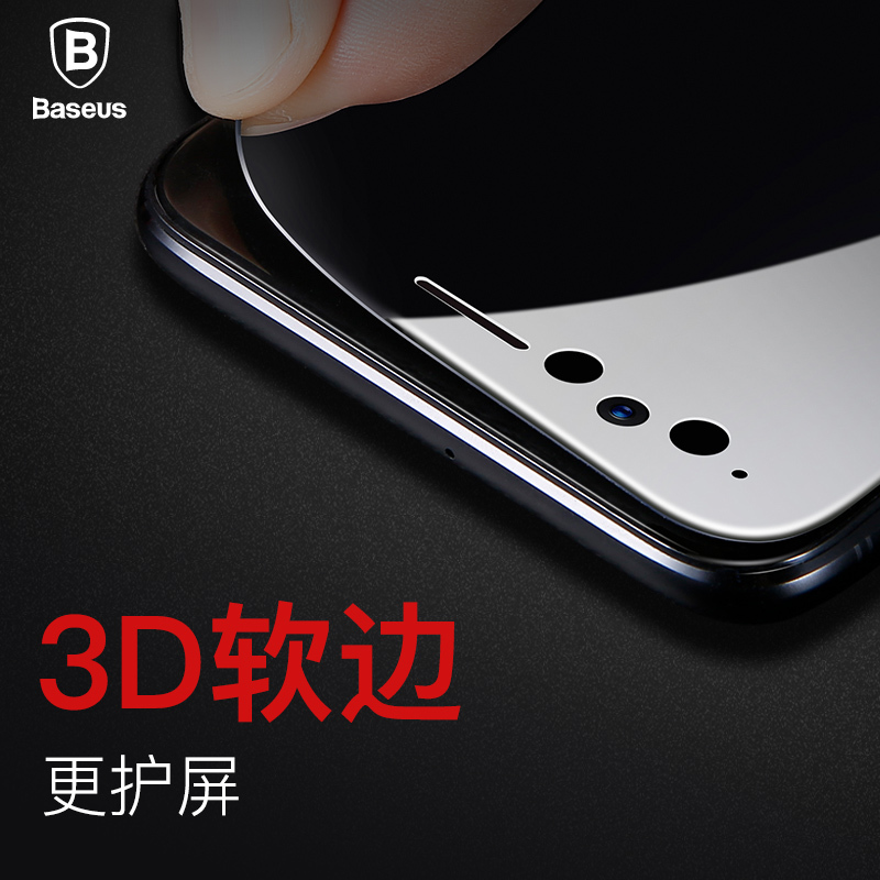 倍思 丝印全贴合OPPO R11 Plus PET软边3D弧形钢化膜0.23mm 黑色