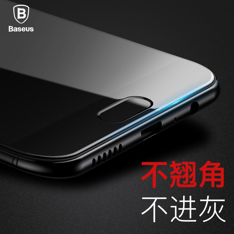倍思 丝印全贴合OPPO R11 Plus PET软边3D弧形钢化膜0.23mm 黑色
