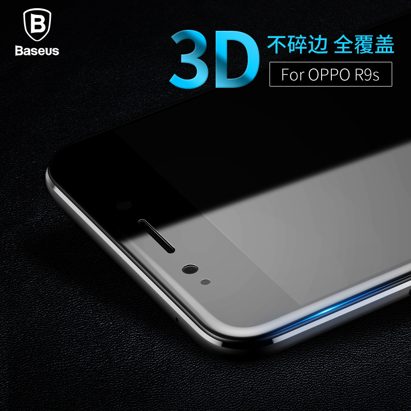 倍思 丝印全贴合 PET软边钢化膜 0.23MM OPPO R9S 黑边