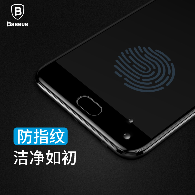倍思 丝印全贴合 PET软边钢化膜 0.23MM OPPO R9S 黑边