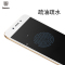 倍思 丝印全贴合 防爆钢化膜 0.3MM OPPO R9S Plus 白边