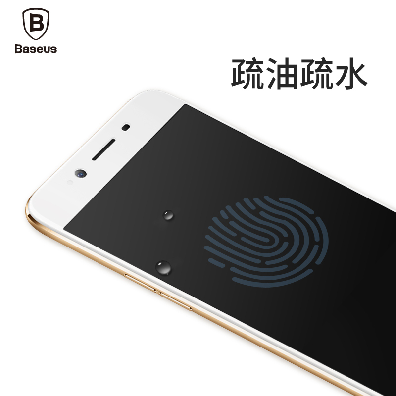 倍思 丝印全贴合 防爆钢化膜 0.3MM OPPO R9S Plus 白边