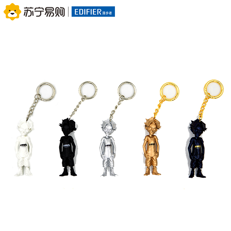 Edifier/漫步者 Dangerouspeople薛之谦MR.XUE DSP 纪念版 迷你玩偶钥匙扣