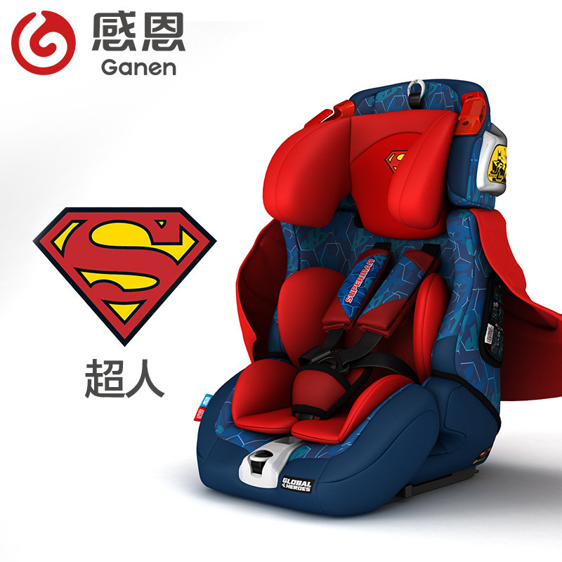 [苏宁自营][华纳新品]感恩超人蝙蝠侠安全座椅 神奇女侠isofix9月-12岁