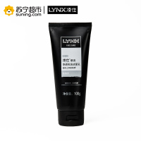 凌仕(Lynx)男士净透控油洁面乳 男士洗面奶 补水保湿 火山泥强力净化 潮流系列100g