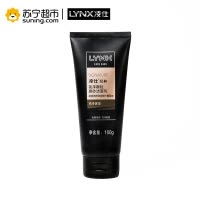 凌仕(Lynx)男士亮泽颗粒磨砂洁面乳 男士洗面奶 去角质 清洁毛孔 亮泽 经典系列100g[联合利华]